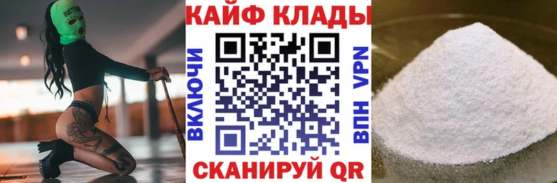 Купить закладку СК Мефедрон Марихуана КОКАИН Андреаполь