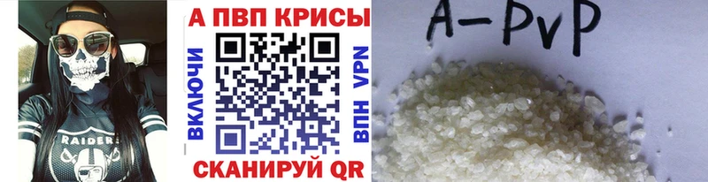 A PVP СК КРИС  Купить где  Андреаполь 