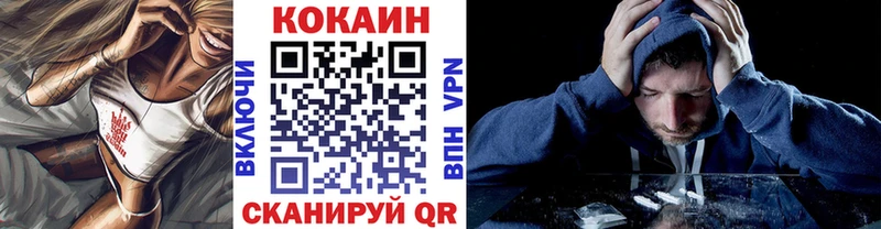 Купить закладки  Андреаполь  Кокаин Fish Scale 