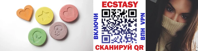 Купить  Андреаполь  Ecstasy ешки 