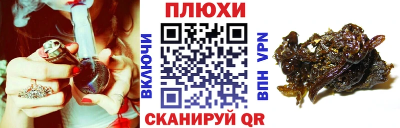 ГАШ индика сатива Купить закладки Андреаполь