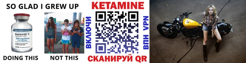 Купить  Андреаполь  КЕТАМИН ketamine 