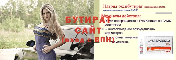 mix Новокубанск