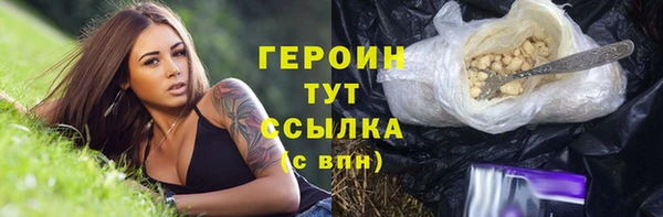 mix Новокубанск