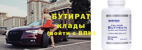 MESCALINE Белоозёрский