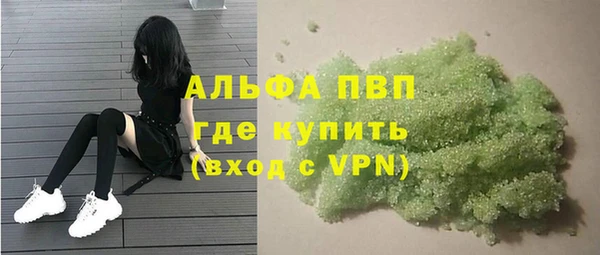 ГАЛЛЮЦИНОГЕННЫЕ ГРИБЫ Беломорск