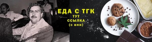 не бодяженный Белокуриха