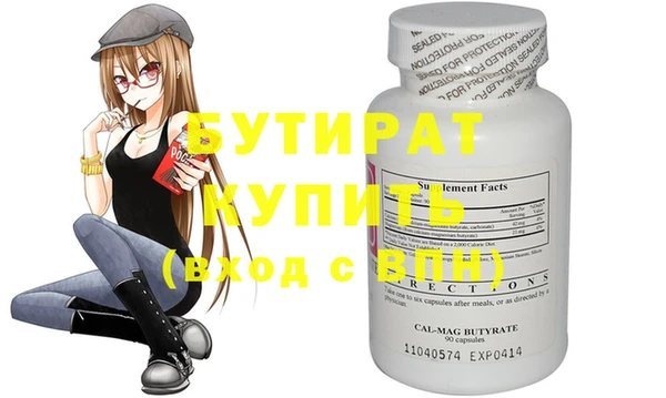 не бодяженный Белокуриха