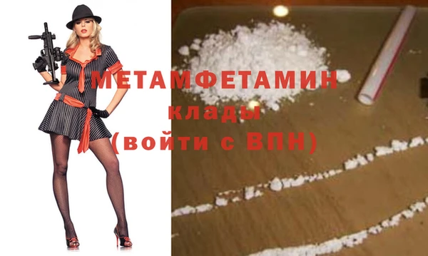 ГАЛЛЮЦИНОГЕННЫЕ ГРИБЫ Беломорск