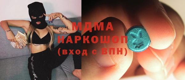 бутират Новодвинск