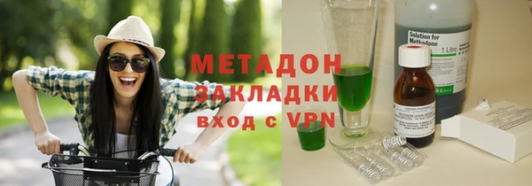 не бодяженный Белокуриха