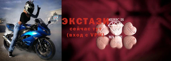 ГАЛЛЮЦИНОГЕННЫЕ ГРИБЫ Беломорск