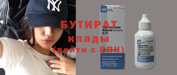 ГАЛЛЮЦИНОГЕННЫЕ ГРИБЫ Беломорск