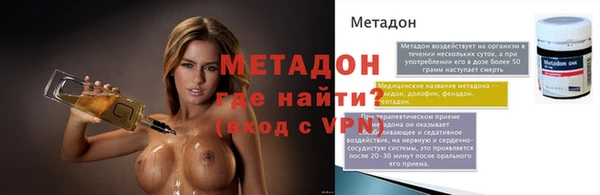 MESCALINE Белоозёрский