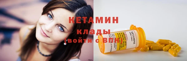 бутират Новодвинск