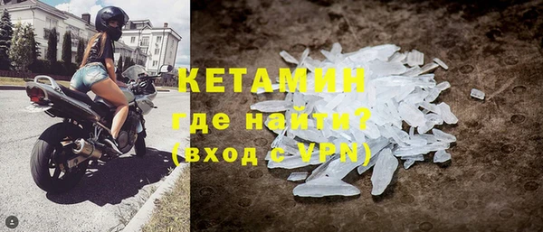 MESCALINE Белоозёрский