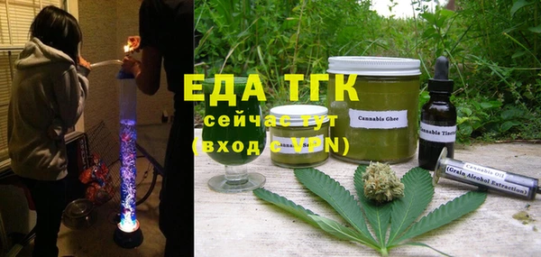 ГАЛЛЮЦИНОГЕННЫЕ ГРИБЫ Беломорск