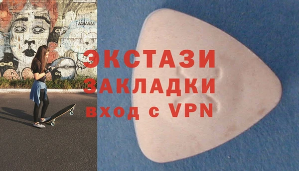 ГАЛЛЮЦИНОГЕННЫЕ ГРИБЫ Беломорск
