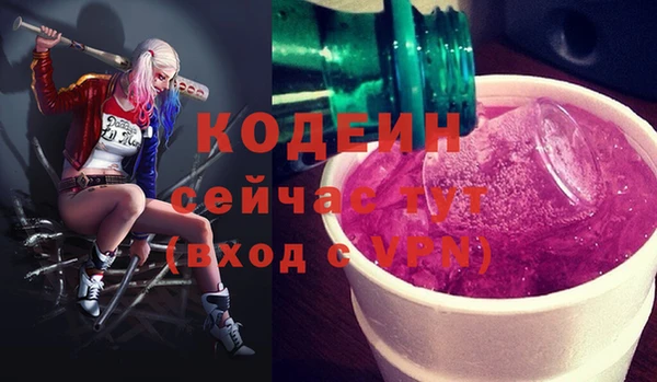MESCALINE Белоозёрский