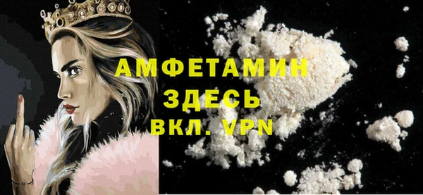 не бодяженный Белокуриха
