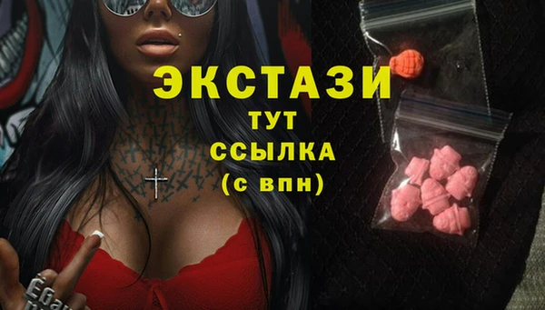 MESCALINE Белоозёрский