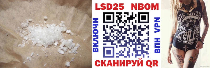 Купить закладки  Андреаполь  LSD-25 экстази кислота 