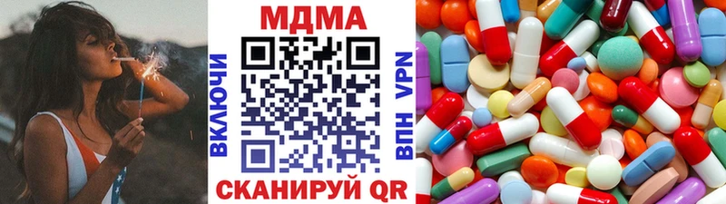 Купить где  Андреаполь  MDMA молли 