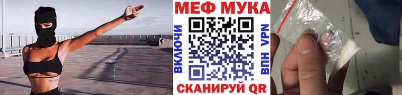 Купить  Андреаполь  МЯУ-МЯУ VHQ 