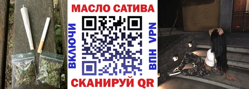 Купить где Андреаполь Дистиллят ТГК вейп